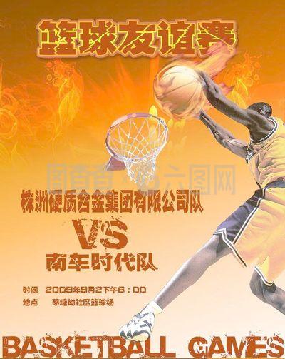 赞助也将纷