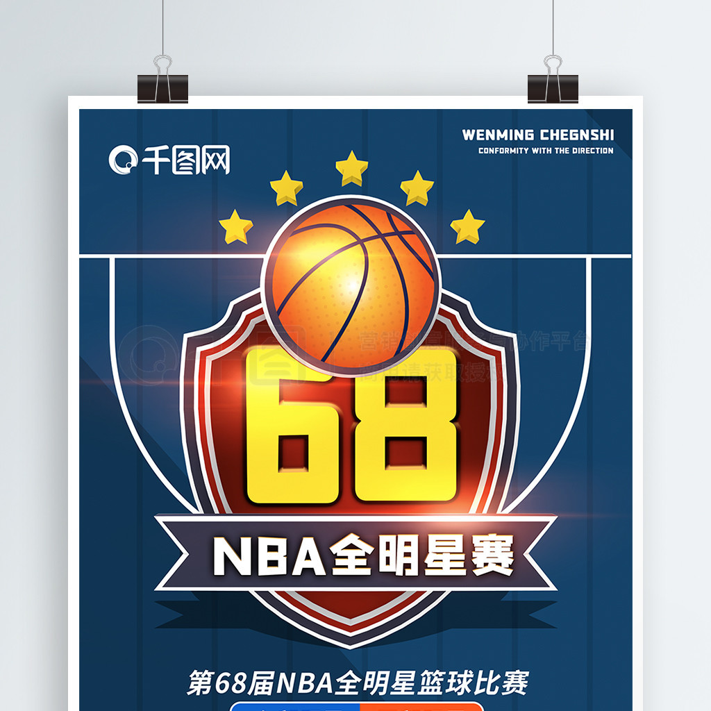 存率与赛