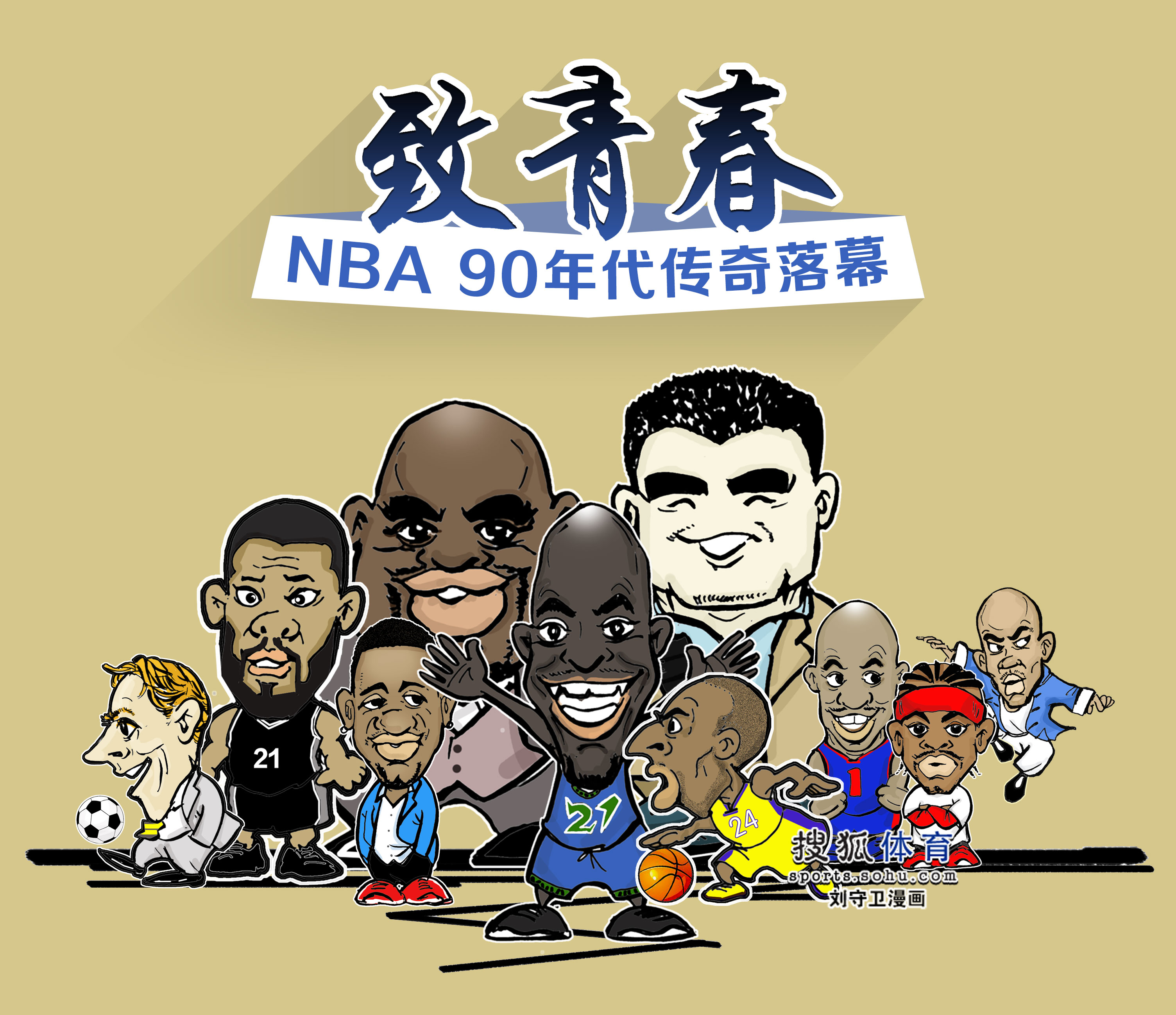 竞文化