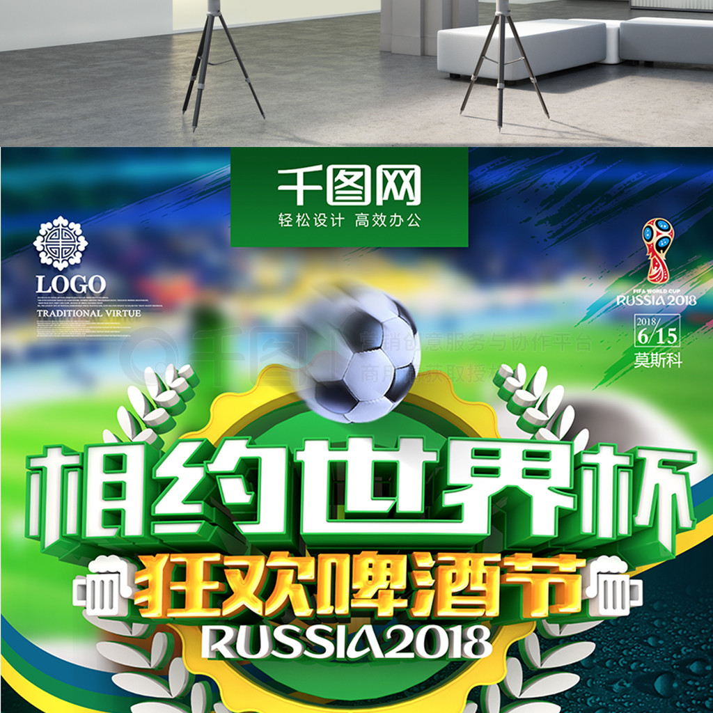 必需要