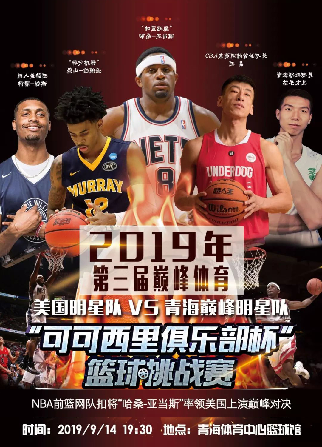 们意识到