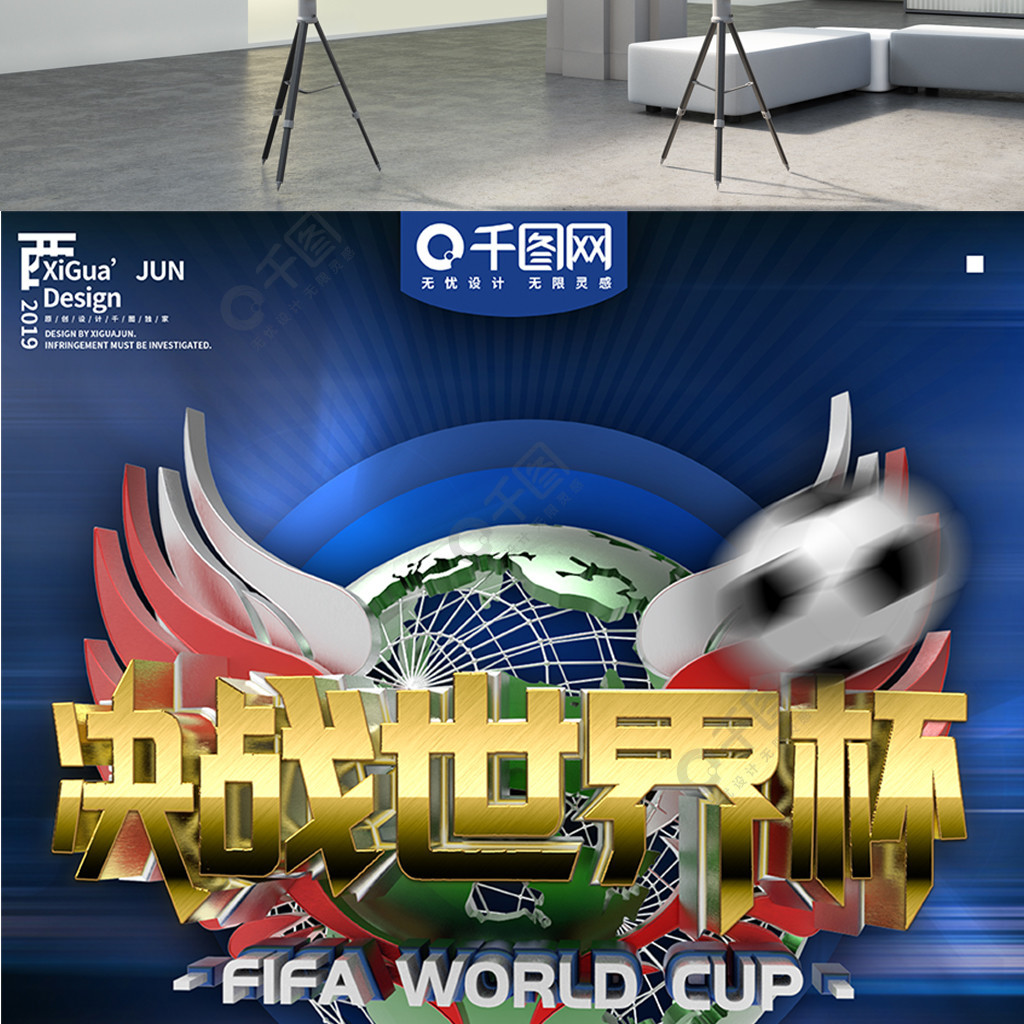 素实