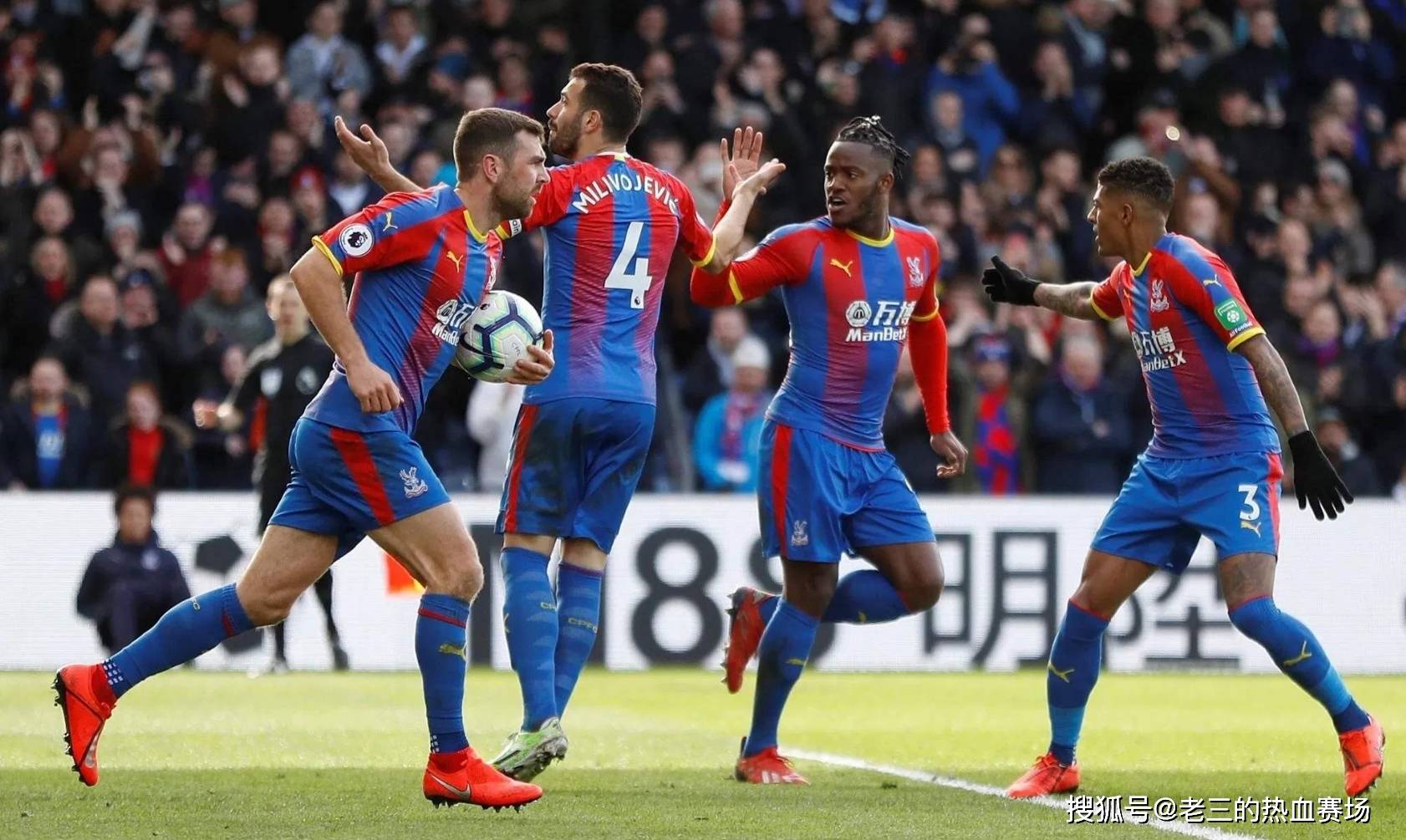 立下赫赫战 立下赫赫战